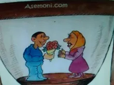 کاریکاتور ازدواج 1