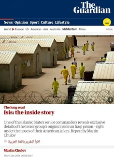 📸 داعش در یک زندان عراق، درست زیر نظر زندانبانان آمریکایی
