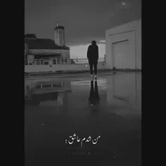 مال من نی🖤