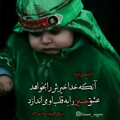 #سلام_بر_حسین