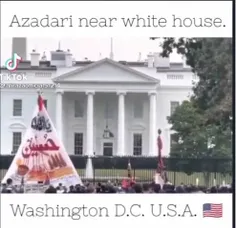 آیا کاخ سفید، روزی حسینیه خواهد شد؟!؟!؟!