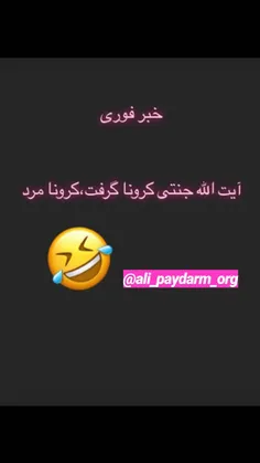 گوناگون ali_paydarm 28567822