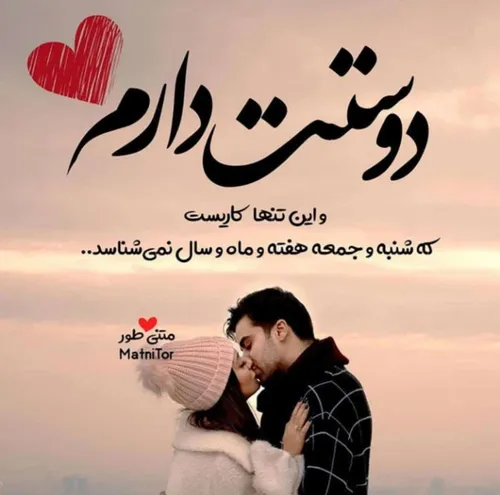 عاشقانه ها haasssaan 27006834 - عکس ویسگون