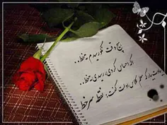 زندگی باید کرد