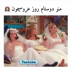 بعـلهـ یـه همـچین ادمـاے هسـدیم مـا :-D 