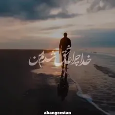 موزیک خدا ڃرا عاشق شدم من.....