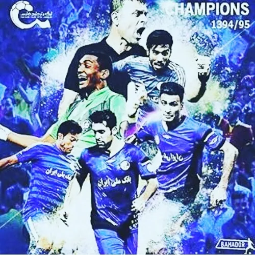 we are champion