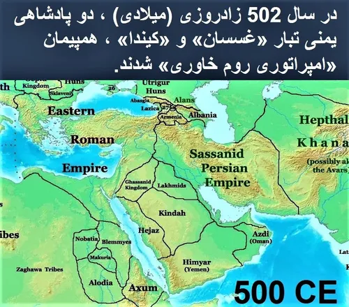 تاریخ کوتاه ایران و جهان-643 (ویرایش 2)