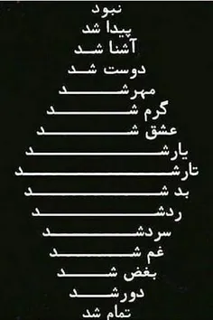 شخصی dalvnaes 25553810