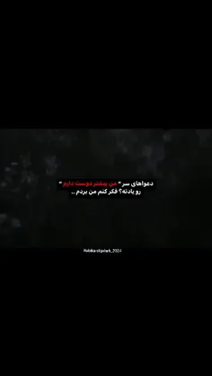 همیشه من میبرم  :)