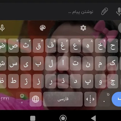 به به