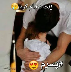 #روز_پدر مبارک