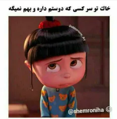 خاک ^_^