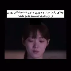 واقعا این جوابش نبود 🕶️💗