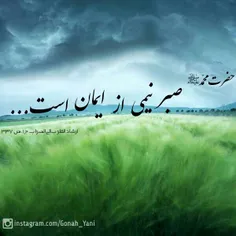 کلام نبی....