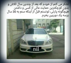 اینم دیگه...