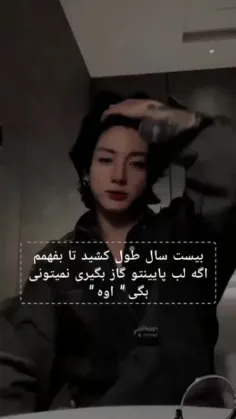 آبروم رفت 