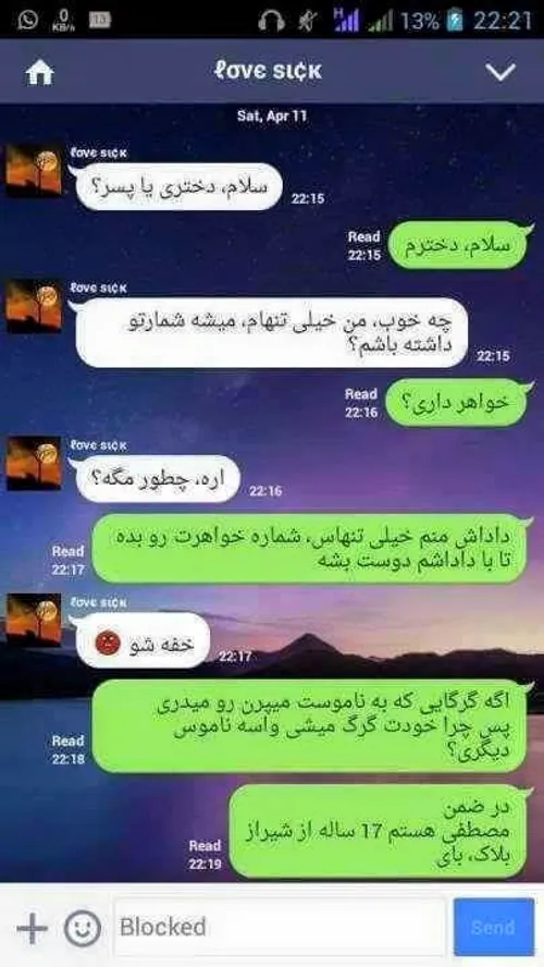 واقعا حال کردم با این حرفش:-)))))))))