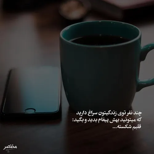 عکس نوشته