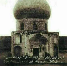 سلام برحسین