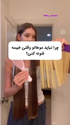 حالا منو رفیقم😂😅