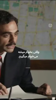 اهنگ مناسب این سکانس...