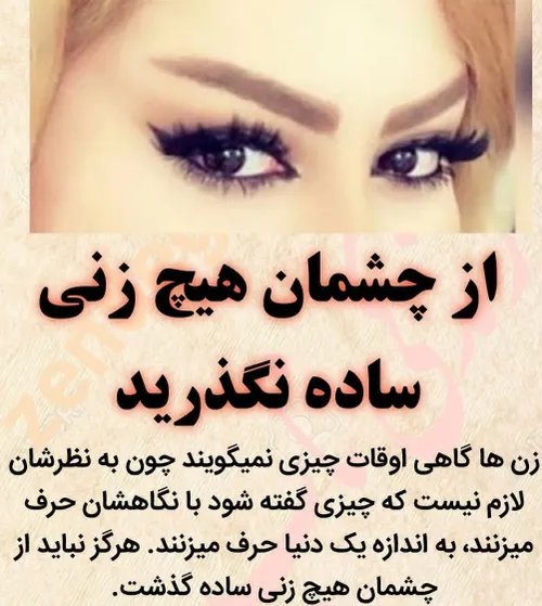 عاشقانه ها maryam000 32537067 - عکس ویسگون