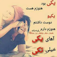 عاشقانه ها ayda64 3553980