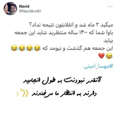 شرف که نباشد انسانیت در عذاب است !