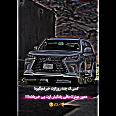 بهتره