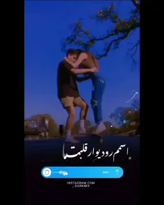 میمونیم منو to تا تهش.......)