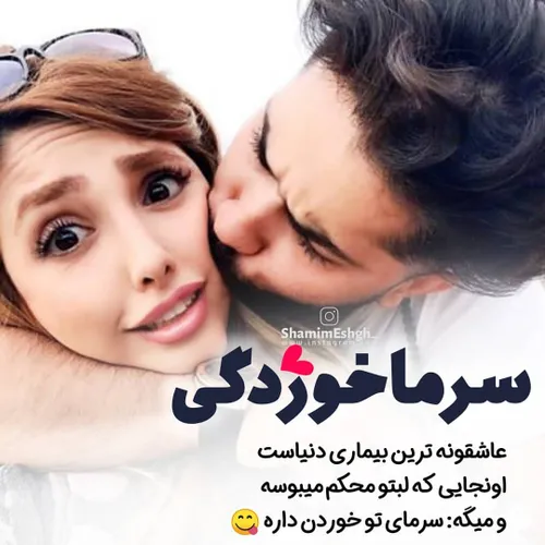 عکس نوشته sasan2017 27568556 - عکس ویسگون