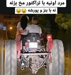 بارش حق 