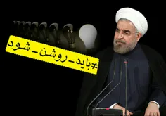 دکتراحمدی نژاد خطاب به روحانی: