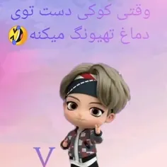 این سمه سم😂