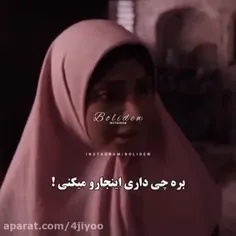 زن در اسلام