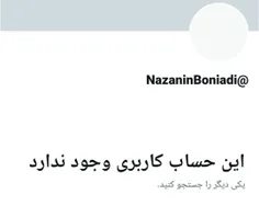 💢  سَرِ انقلابی که نکردن و دستاوردی که به دست نیاوردن اون