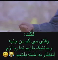 این دختره خود منم😂😂