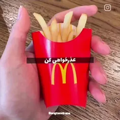#عذرخواهی#کن#