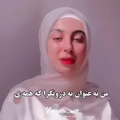 ولی راستش رو بخواین مه کلی مدل درونگرا داریم یه مدل داریم