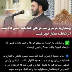 اولی که مشخص شد دولتی  که نکوست ازظریفش پیداست