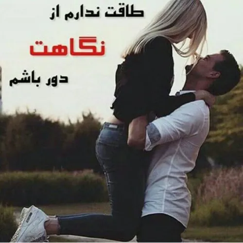 عکس نوشته keramatandimeshki 24786668 - عکس ویسگون