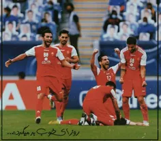 #پرسپولیسم😍❤🧡