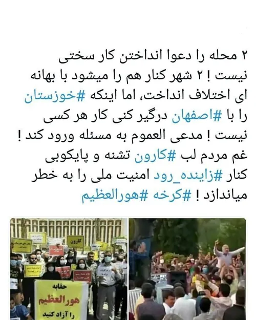 دولت خبیث روحانی