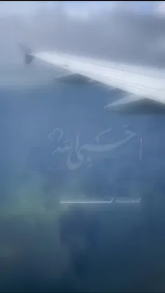 تو می‌دانی...