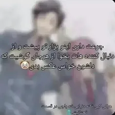 خوب بفرمایید 🥰