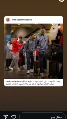 استوری های شباب الاهلی ❤💪🇦🇪