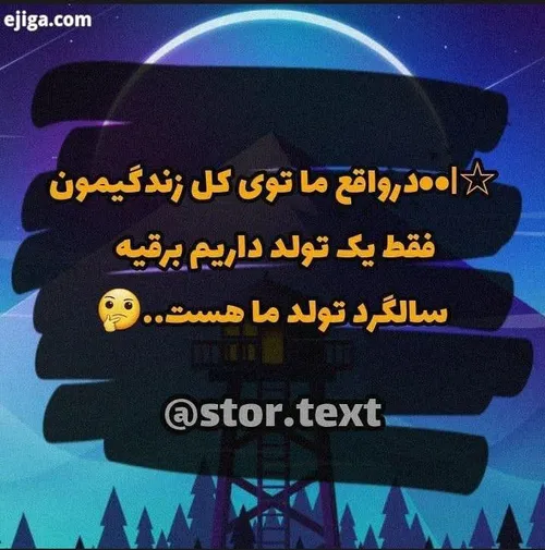 این حقایق مغزت رو می ترکونه🧠💥