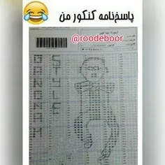 خخخخخخ