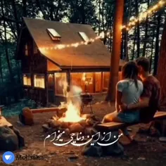 آخرش یک نفر از راه میرسد،